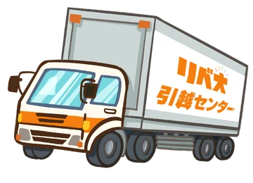 トラック